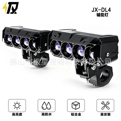 LED motorcycle front headlight dual-color lens waterproof high/low beam modification accessory 12-80V strong light spotlight
