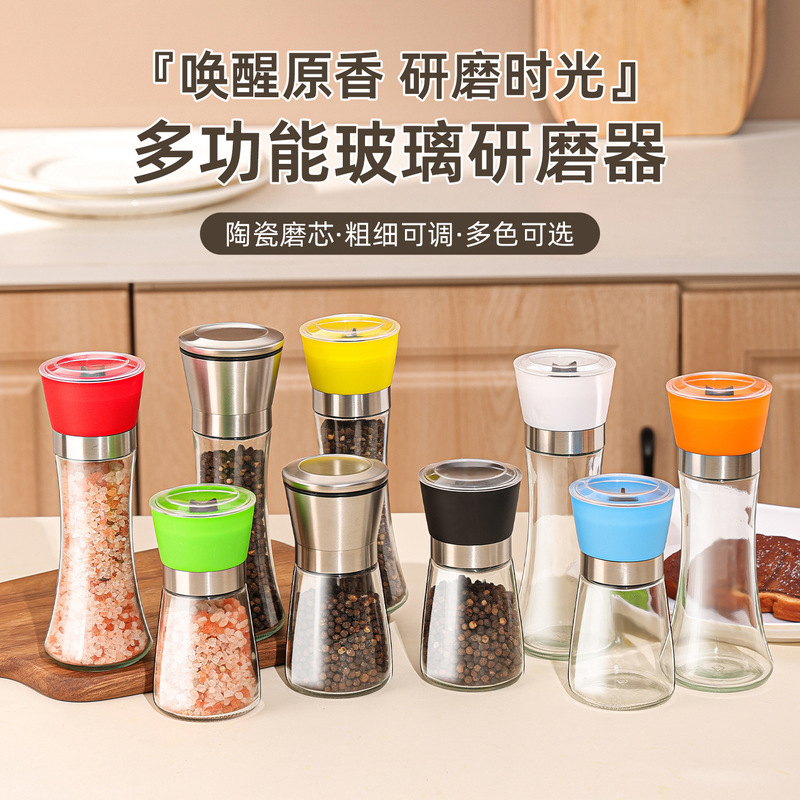 Stainless Steel Pepper Grinder for Home Use, Manual Grinder for White and Black Pepper, Sichuan Pepper, Rose, Sea Salt, and Pepper Salt Grinding Bottle Stainless Steel Pepper Grinder for Home Use, Manual Grinder for White and Black Pepper, Sichuan Pepper, Rose, Sea Salt, and Pepper Salt Grinding Bottle