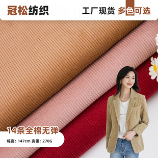 14�lȫ�ޟo����о�q���� 14�ӟ�о�q���N�� ���bЬ���L���r������