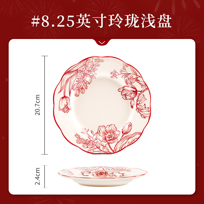 釉下彩新婚碗碟套装家用红色喜庆陶瓷餐具喜碗盘子结婚订婚伴手礼|undefined