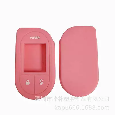 Static Rod/Key Bag: Cover Protective Cover