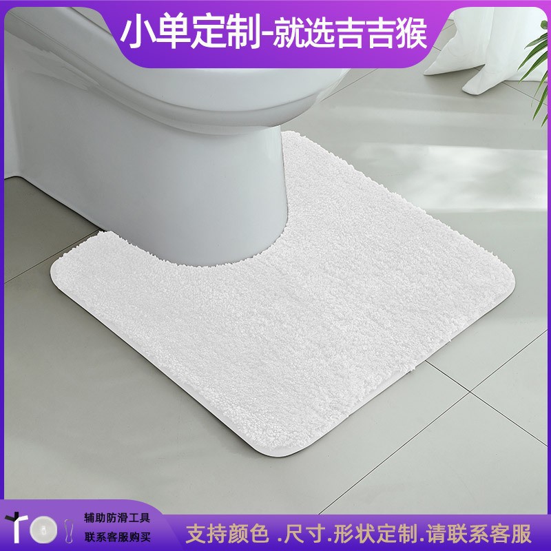 Alfombrilla antideslizante en la puerta del baño flocado Alfombra absorbente gruesa Alfombra de entrada del inodoro Alfombrilla de la puerta Alfombra de la cama del dormitorio