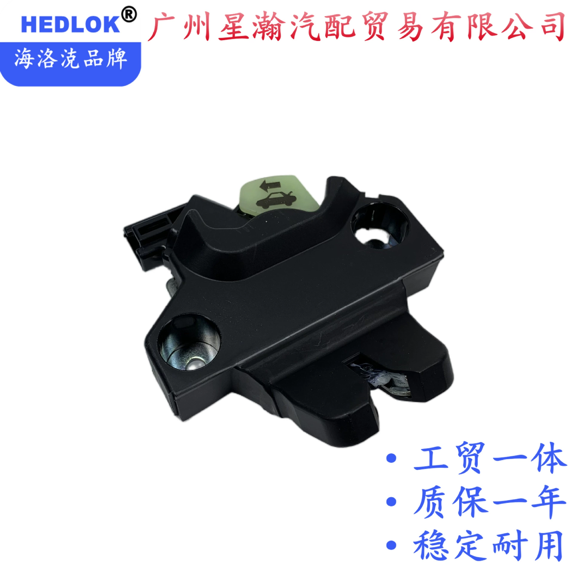 64600-02031 применимо к 14-16 Toyota Corolla ZRE172 резервная крышка багажника крышки багажника