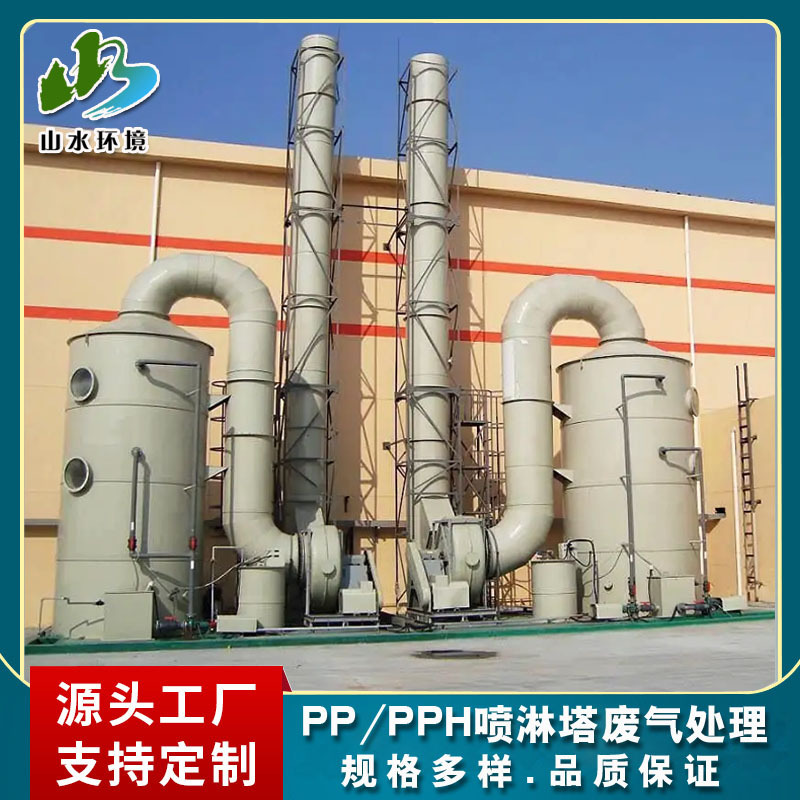 青岛地区专业生产供应脱硫除尘成套设备废气处理成套设备参厂家