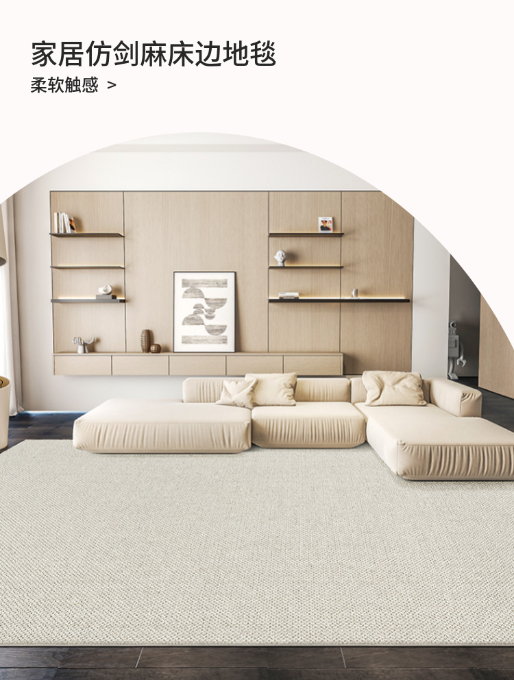 Imitation Sisal Anti-Cat Claw Carpet Home Tea Room Bedroom Tatami Car Side Blanket Pineapple Ring Tpe Bottom Pet Floor Mat