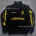 Lamborghini (Embroidered Padded Style)
