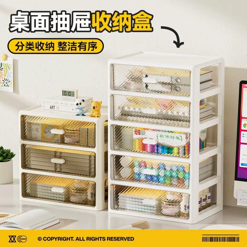透明デスクトップ収納ボックス引き出し式デスク収納キャビネット文具雑貨多層収納キャビネット化粧品整理キャビネット|undefined