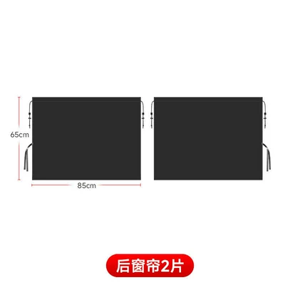 vans and commercial vehicles, Car curtains - rear-curtain-large-size-2-piece-set