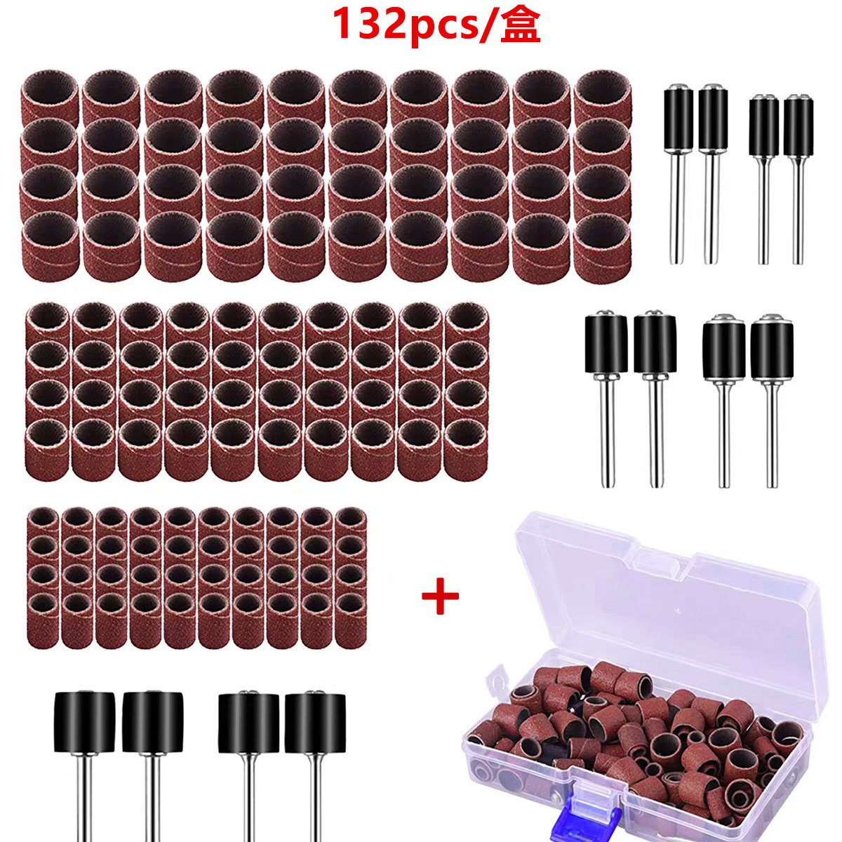 跨境货源美甲打磨头 机专用砂圈  砂鼓 132pcs/套装