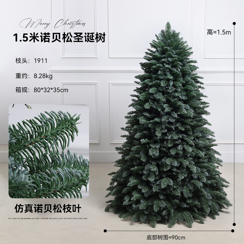 Decoraciones de Navidad PE puro imitación de árbol de Navidad con lámpara 120 / 150 / 180 / 210cm adornos grandes
