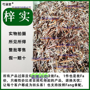 ���� ��ș�� �䱳��ș�� Ұ����Ʒ��؛���� ˮ���� 鱘��؛