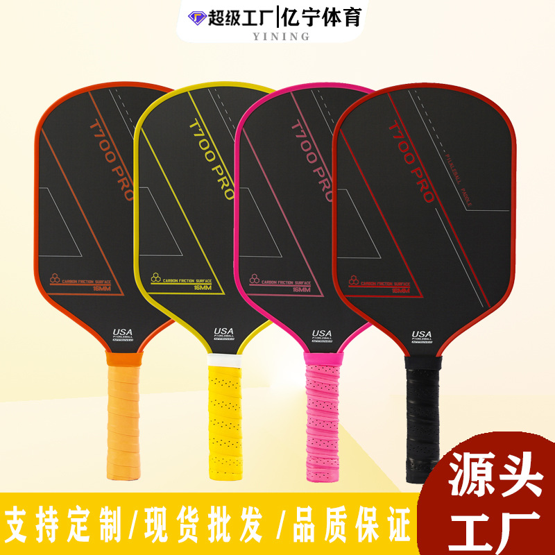 Hot-Selling Pickleball Racket Colorful T700 Carbon Fiber Cloth Texture Frosted Custom Pattern Rough Pickleball Racket Board