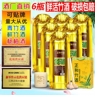 ���b����Ͱ����Ͳ����Ɲ������r���ӾƗ�÷��6ƿ��ˮ