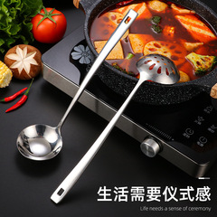 Thickened Stainless Steel Large Soup Spoon Household Large Spatula Large Soup Ladle Long Handle Deepened Hot Pot Spoon Large Strainer Soup Rice Ladle