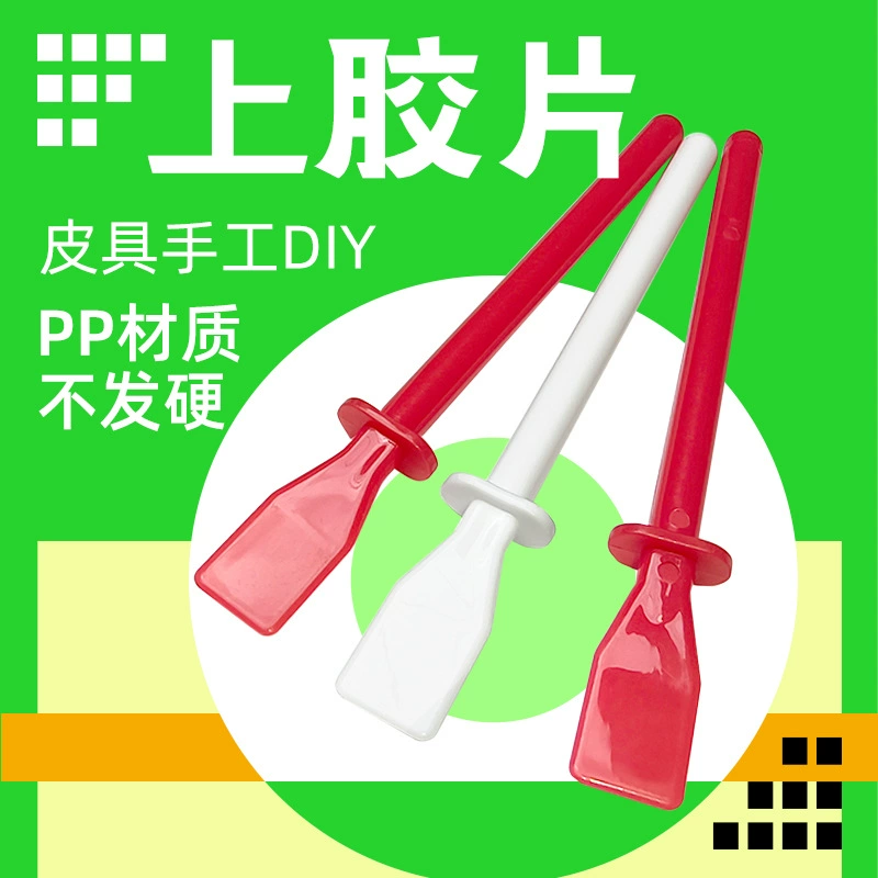 Спот эластичный на пленку ручной работы diy пластиковый цветочный нож масляной живописи скребок кожаный инструмент для нанесения клея скребок