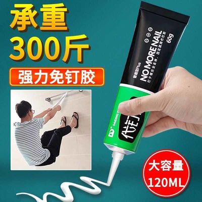 Nail glue wholesale Quick drying Strength metope Punch holes Shelf mirror Hooks Glass sealant Waterworks