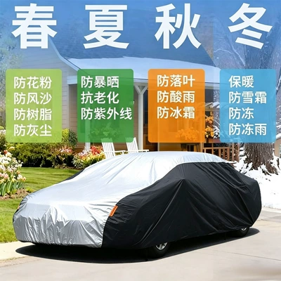 Cross-Border 190t Polyester Taffeta Car Car clothing
