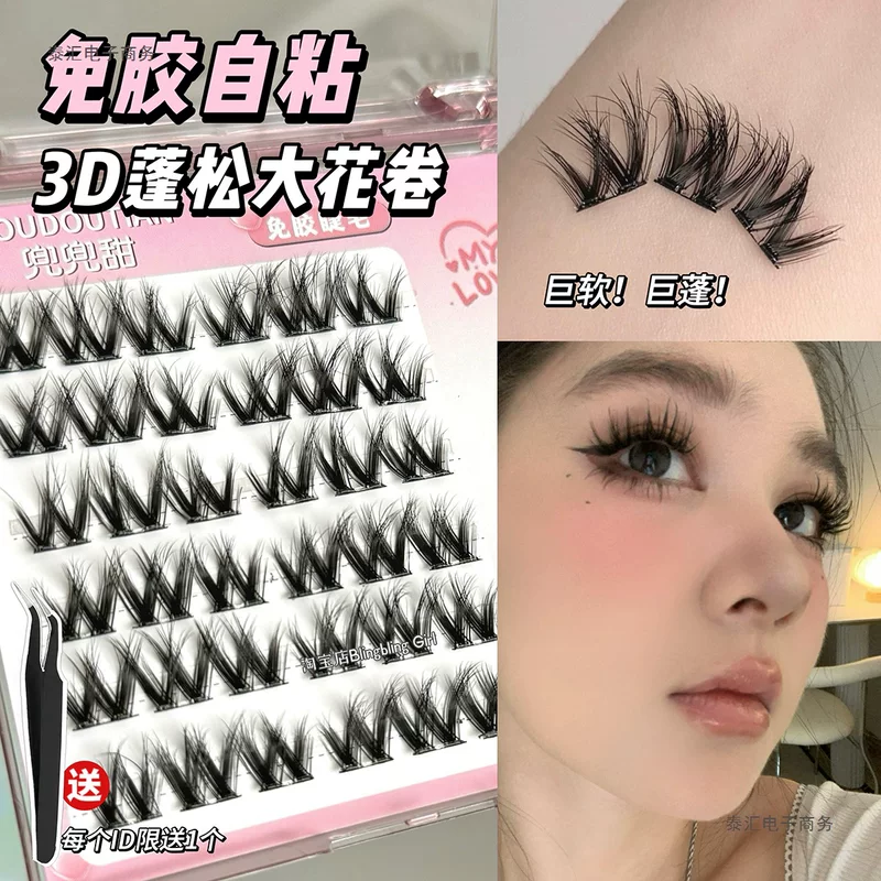 Self-adhesive multi-use false eyelashes, 3D, adds volume