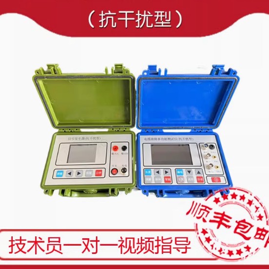 ME990电缆故障测试仪高低压电力地埋暗线漏电断点检测短路定位仪