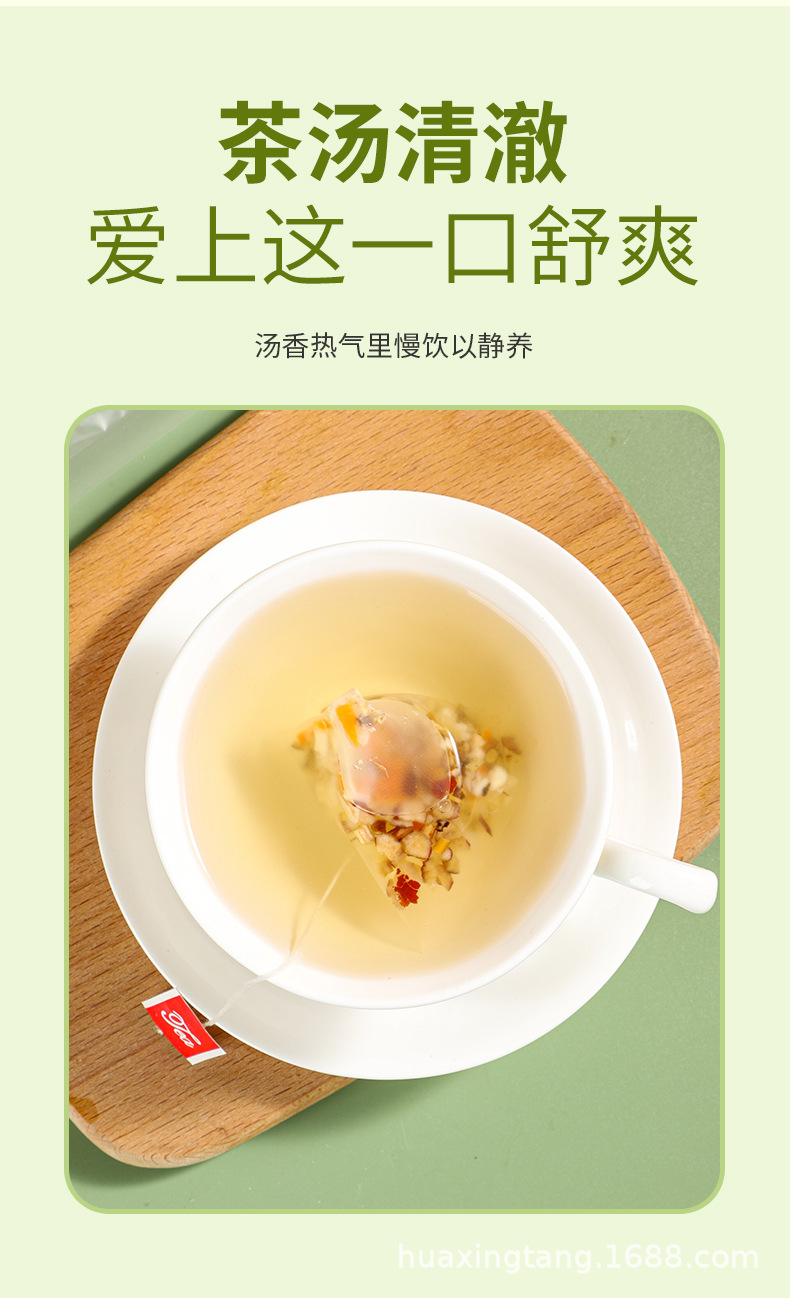 竹蔗茅根雪梨茶_10.jpg