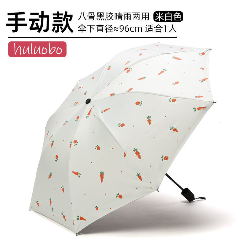 【アップグレードモデル】キャロット米ホワイト