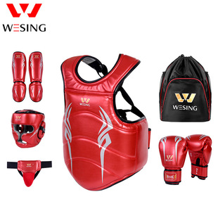 Jiurishan Fighting Training Combination Protective Gear for Small and Medium-Sized Kidsren Sanda Set Fighting Chest Gloves Pearlescent Kidsren's Protective Gear