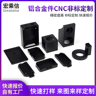 �X�Ͻ��CNC�ӹ�������������X���S�~���X�Ͻ𔵿�cnc�C�ӹ�