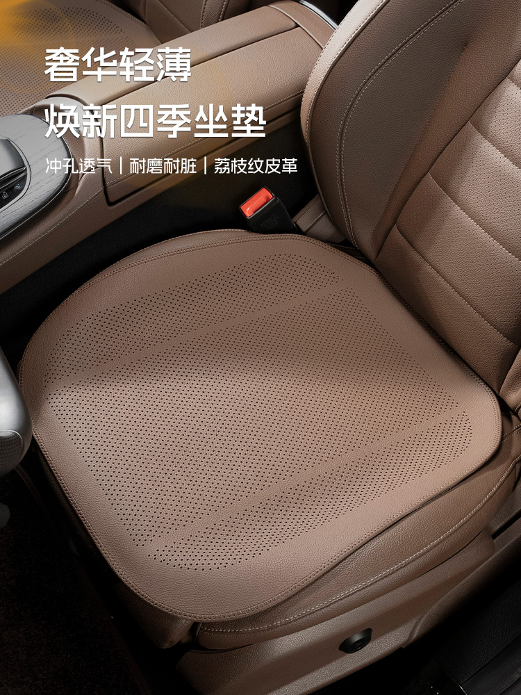 2025新款汽车坐垫夏季专用通风座套防滑奔驰本田四季冰丝后排座套