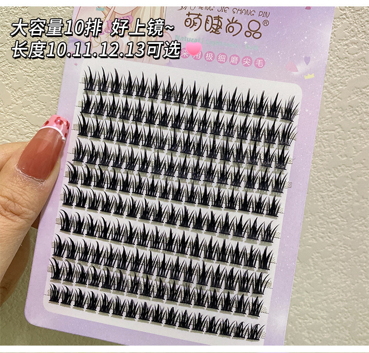 Mengjie Shangpin Wheat Ear Eyelash Book: 10 rows of large-capacity tapered false eyelashes, naturally thick and photogenic comic eyelashes undefined