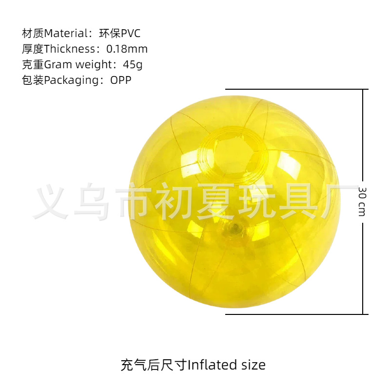 Balón de playa inflable transfronterizo color PVC transparente bola de sequela inflable onda penalización piscina fiesta bola luminosa al por mayor