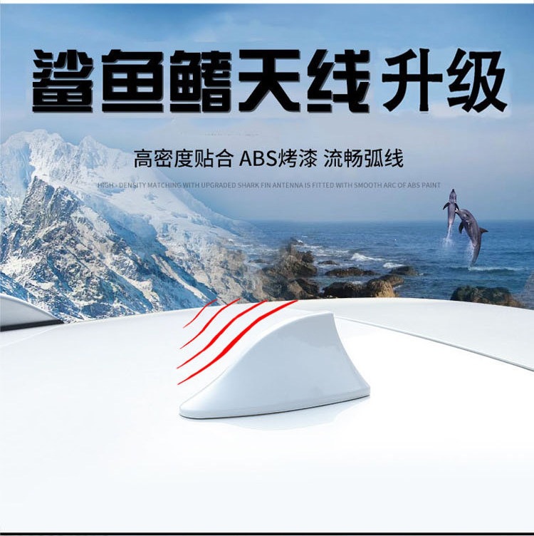 Suitable for Nissan X-Trail shark fin antenna, Tiida Qashqai antenna modification, and Nissan Kicks shark fin