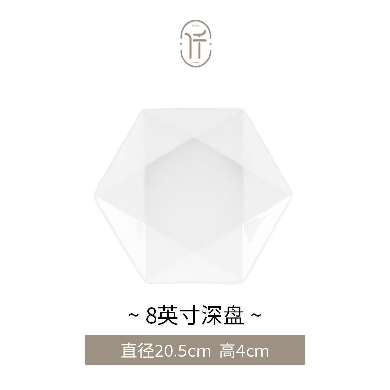 Haoyue- 8inch 육각형 깊은 접시