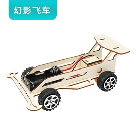 科教玩具;科学实验玩具