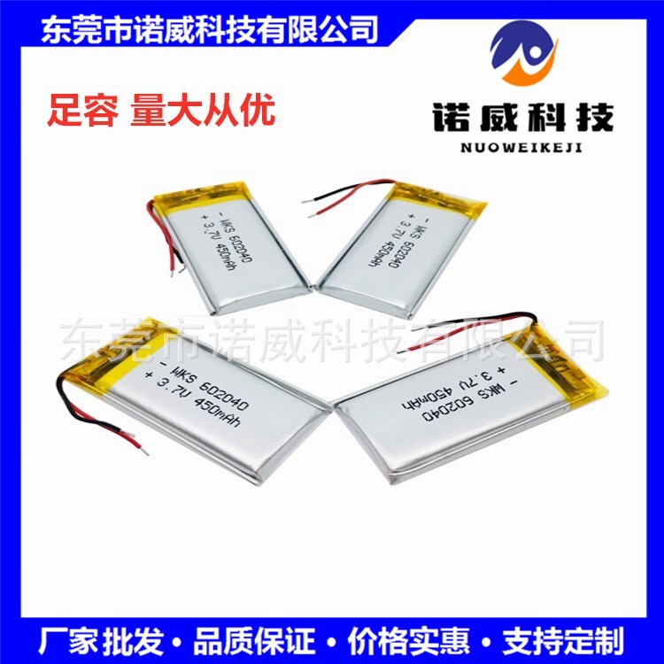 Factory wholesale polymer lithium battery 602 040 350mah LED night light recording pen full capacity battery Factory wholesale polymer lithium battery 602 040 350mah LED night light recording pen full capacity battery