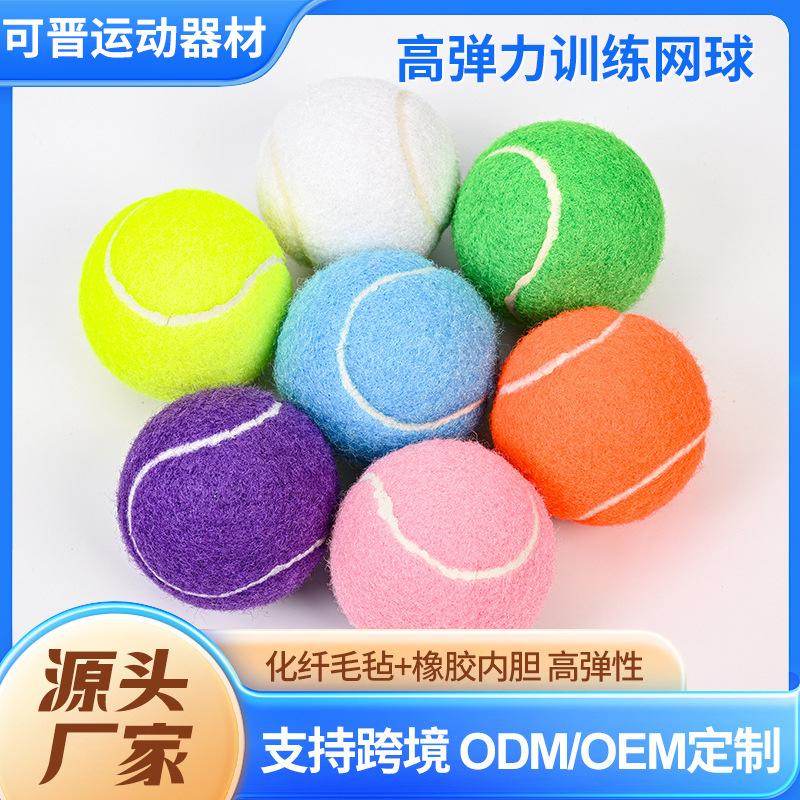 Tennis Balls for Beginners, Wear-Resistant, Soft and Elastic, Won'T Damage Rackets, Adult Synthetic Fiber Inner Core, Rubber Fur Sticky Tennis Balls for Children