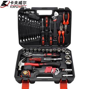Kraftwell Car Repair Tool Box Machine Repair Tool Set Quick Ratchet Wrench Large Flying Socket Tool Box Repair