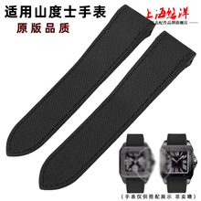 悠洋适用卡地哑山度士桑托斯表带尼龙表带23mm真皮表带SANTOS 100