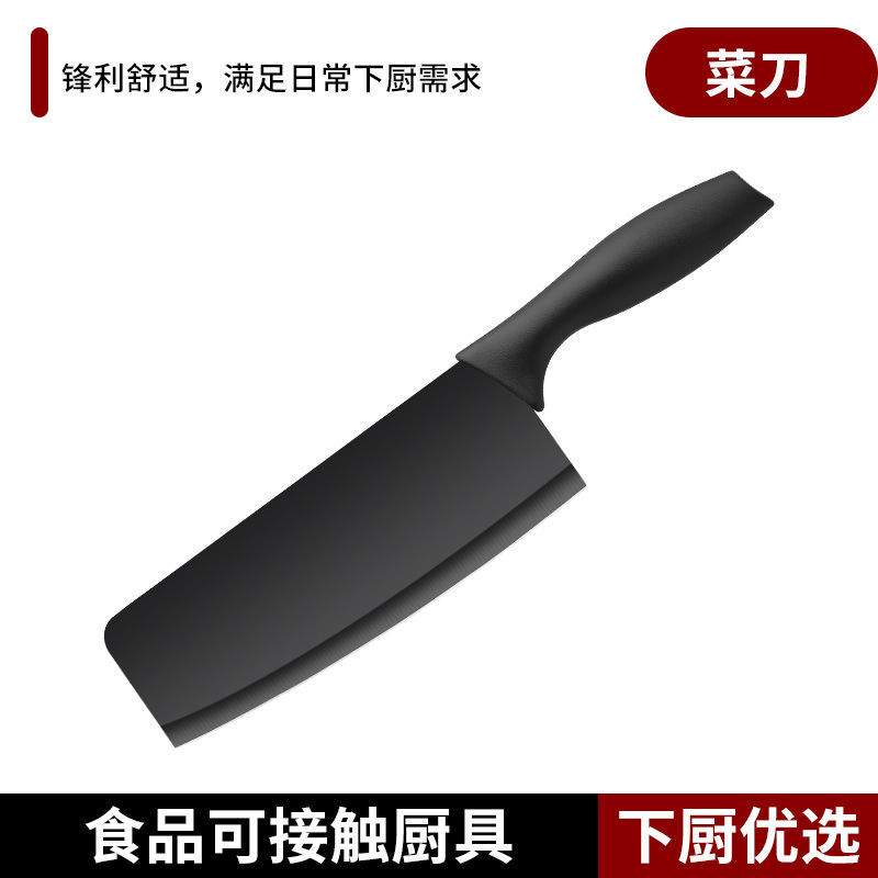 60 ° 위 -18cm-[검은고래형] 슬라이스 나이프