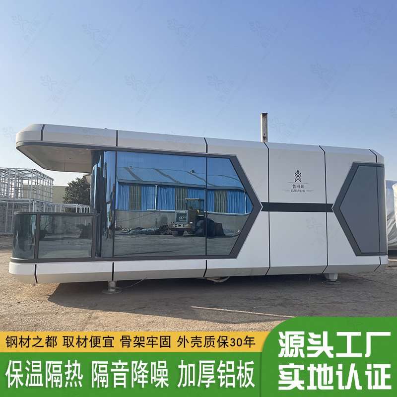 Sala de sol móvil insonorizada reducción de ruido placa de aluminio engrosada habitación estrellado cabaña wenlv lugar escénico espacio cápsula B & B Hotel