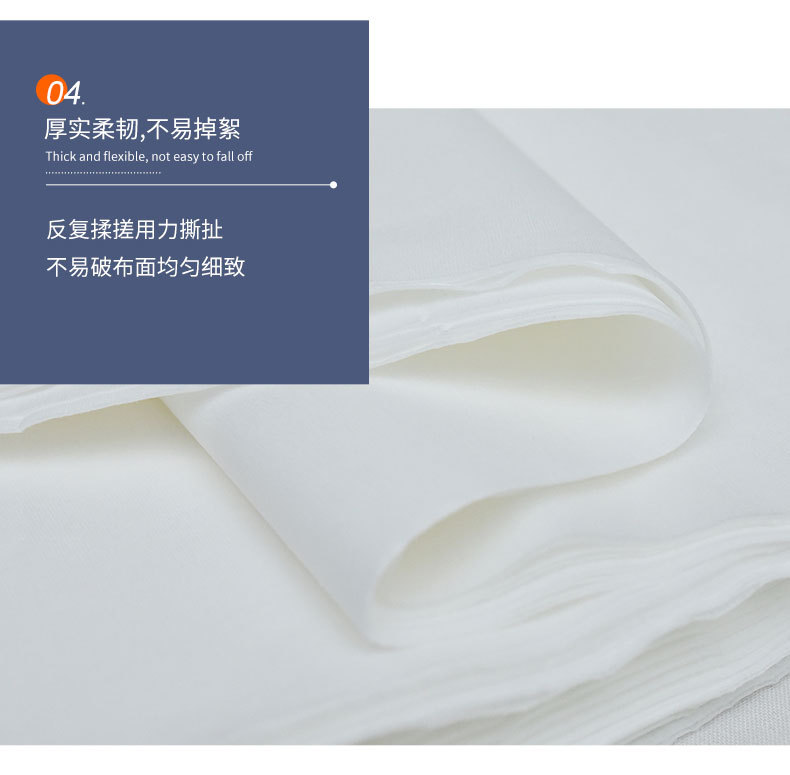 一次性毛巾_09