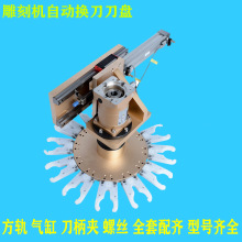 雕刻机换刀刀库 BT30自动换刀刀盘数控开料机加工中心iso换刀刀库