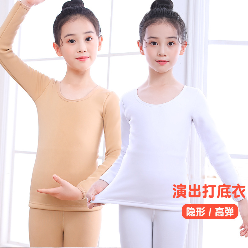 Ropa de baile para niños color carne camisa de fondo para niñas top cálido forrado de lana engrosado color de piel invisible traje de rendimiento ajustado