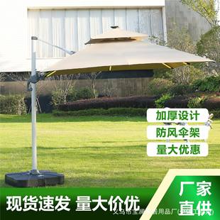 Outdoor Courtyard Umbrella Terrace Villa Balcony Large Sun Umbrella Garden Outdoor Roman Umbrella Commercial Sunshade Rain Shield with Light