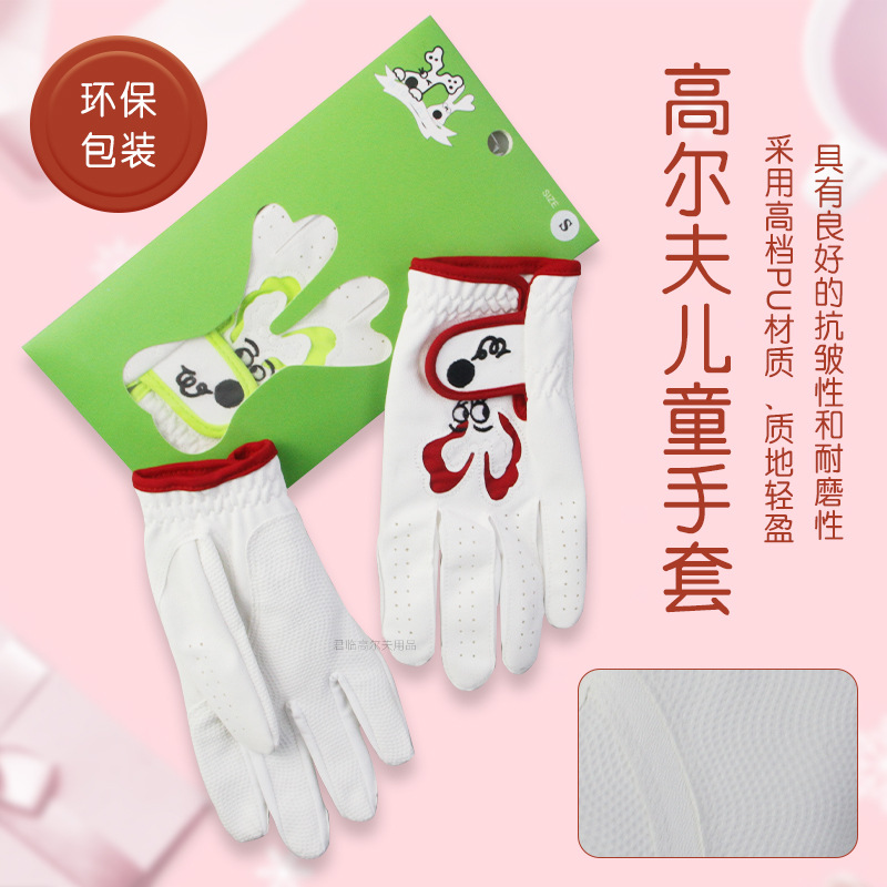 ��ͯ�߶������׸ߵ�PU��������͸�������ȿ�ͨͼ��ħ��������˫��