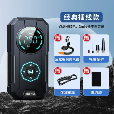 New Car Wireless Air Pump for Home Use, Convenient Tire High-Pressure Air Pump, Electric Air Pump (Hava nasosu) - ys01c-air-pump-wired