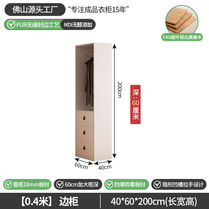 측면 캐비닛 [높이 2.0m ] 18mm 오크