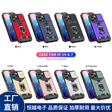 适用透明13新款苹果15ProMax手机壳iPhone14Plus电镀12卡包网红套