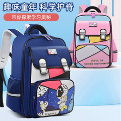 跨境外貿兒童小學生書包 一二三年級獨角獸宇航員背包