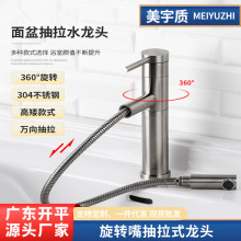 304���P䓸߰�������ˮ���^ ̨��̨�������������D�����ʽ���^