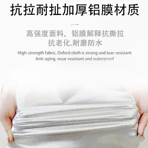 Tricycle cover Electric vehicle rain cover Battery vehicle rain cover Electric vehicle dust-proof and rain-proof cover Aluminum foil thickened sun protection